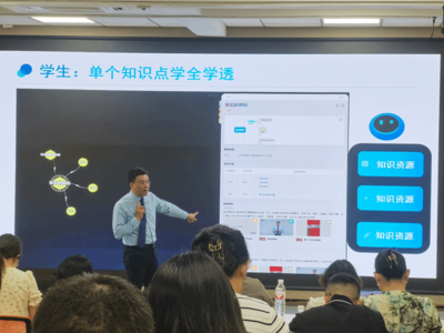 知識圖譜構建培訓暨創新應用工作坊圓滿落幕
